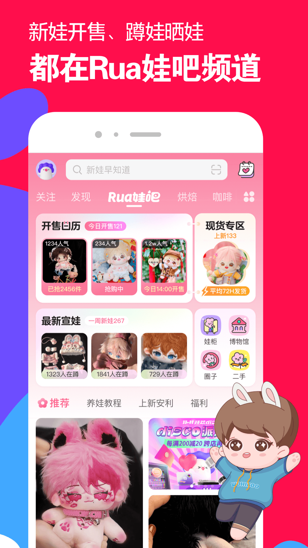 乖,听话英语截图