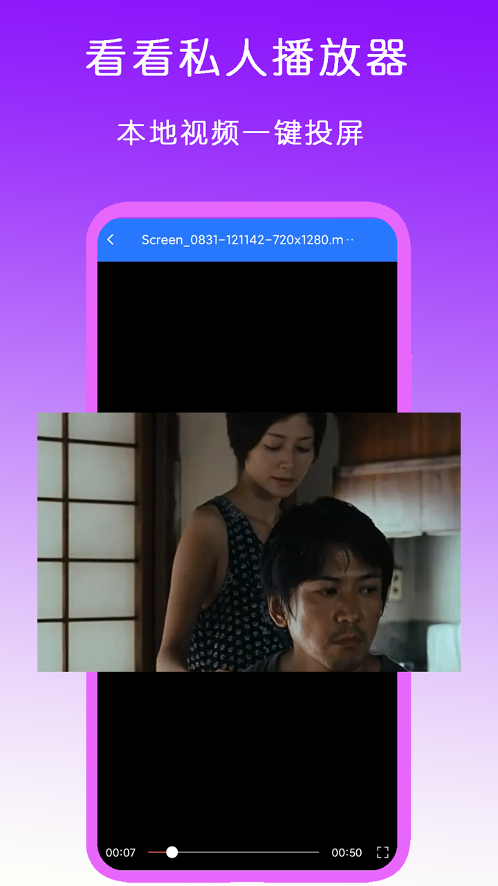 丝袜怎么穿 视频截图