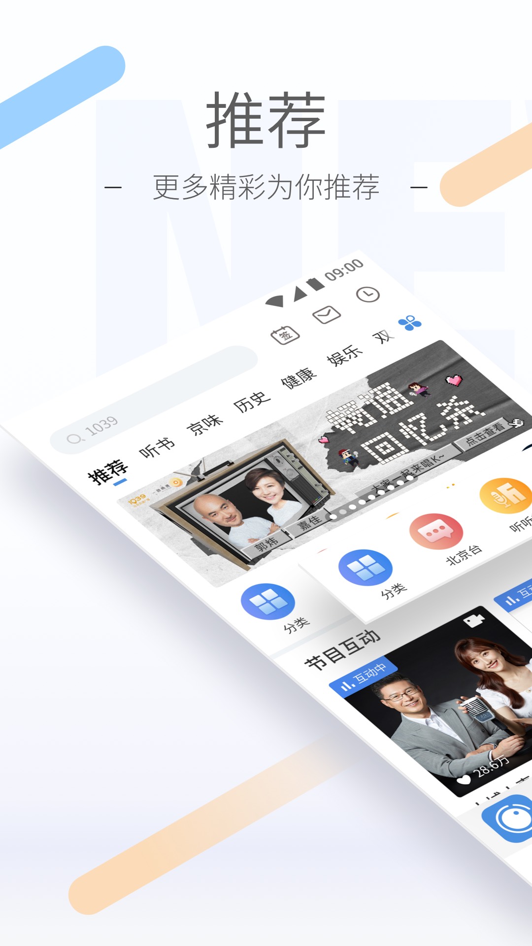 乖,听话英语截图
