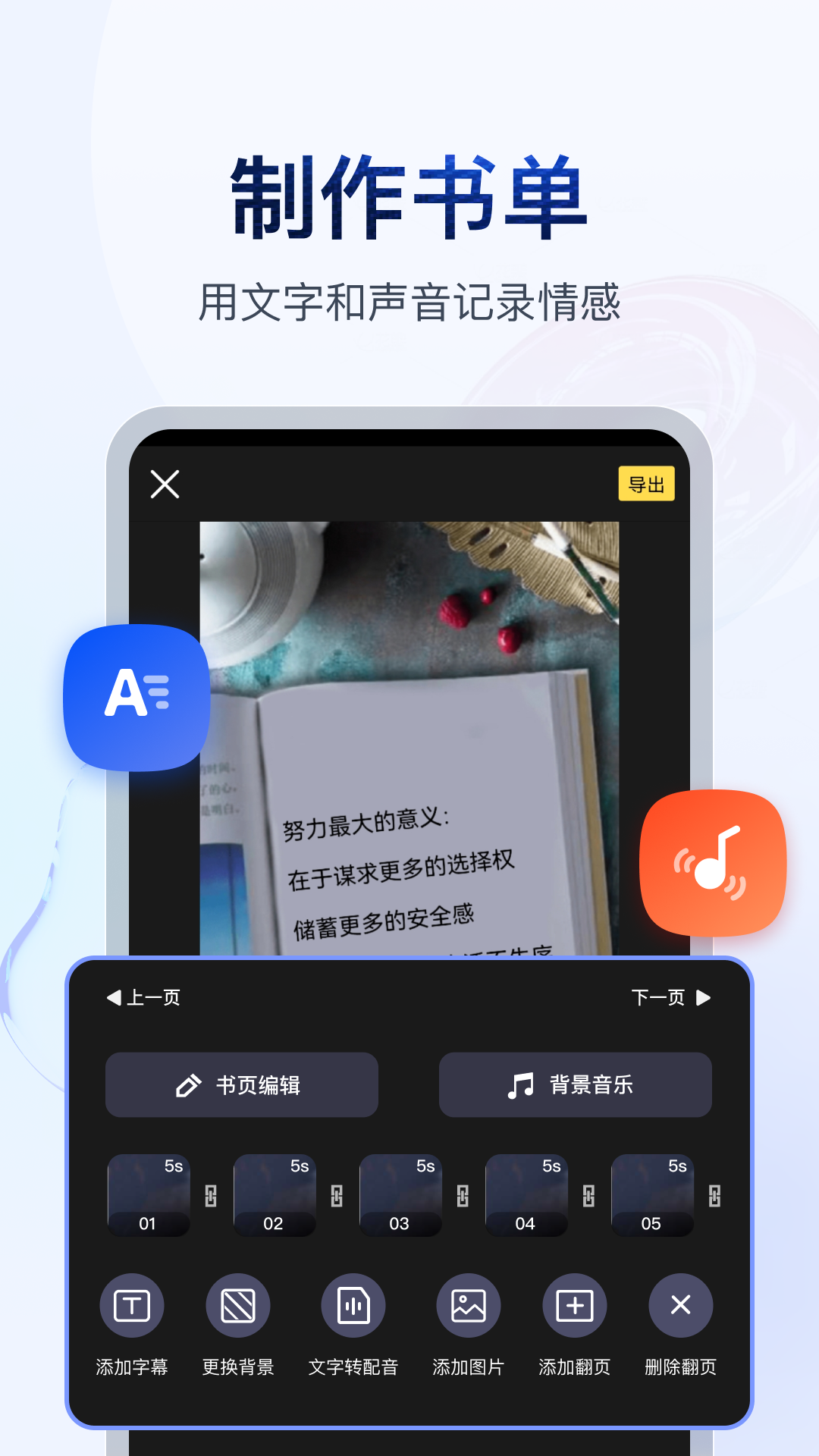 我对你好你也必须对我好的说说截图