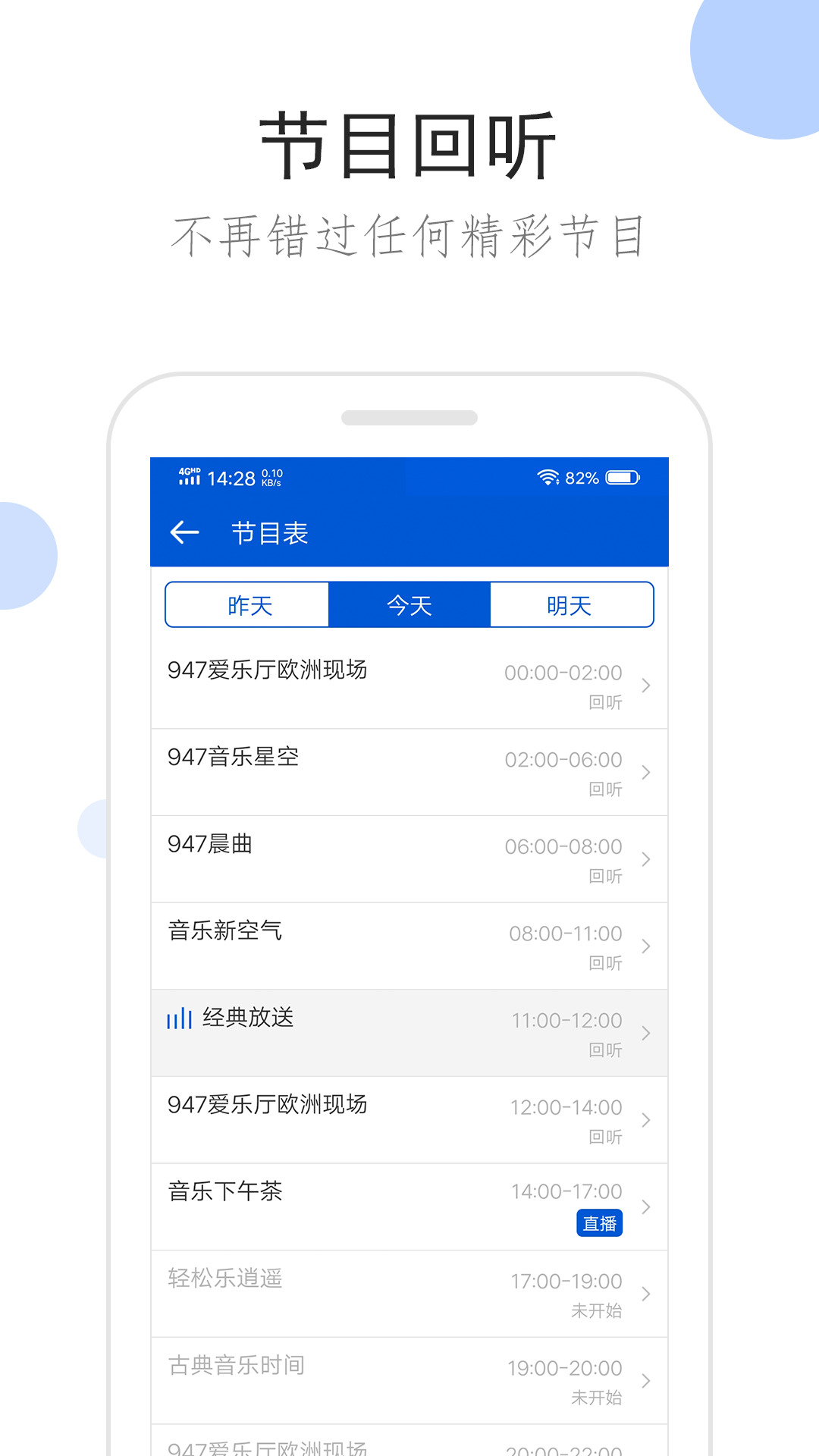 丝袜怎么穿 视频截图