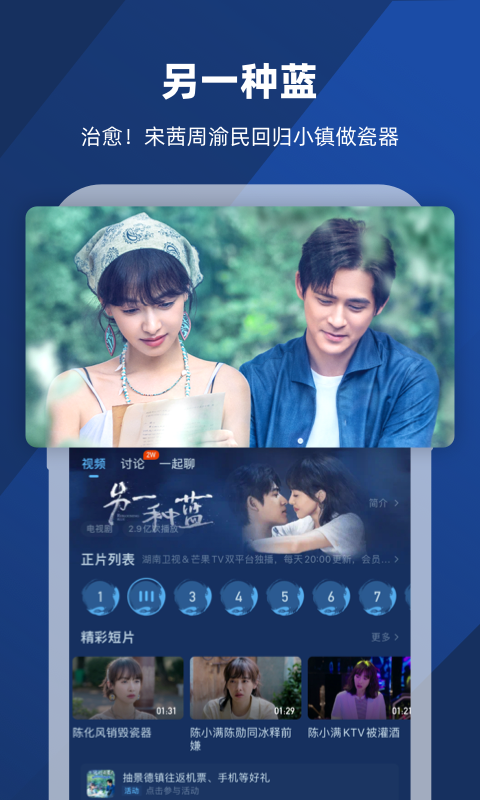 小妮s 玩物直播回放截图