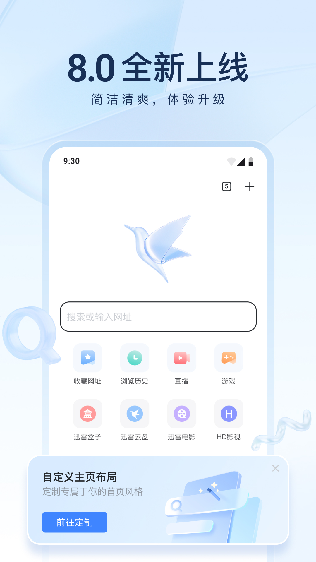 女人的袜子是隐私吗截图