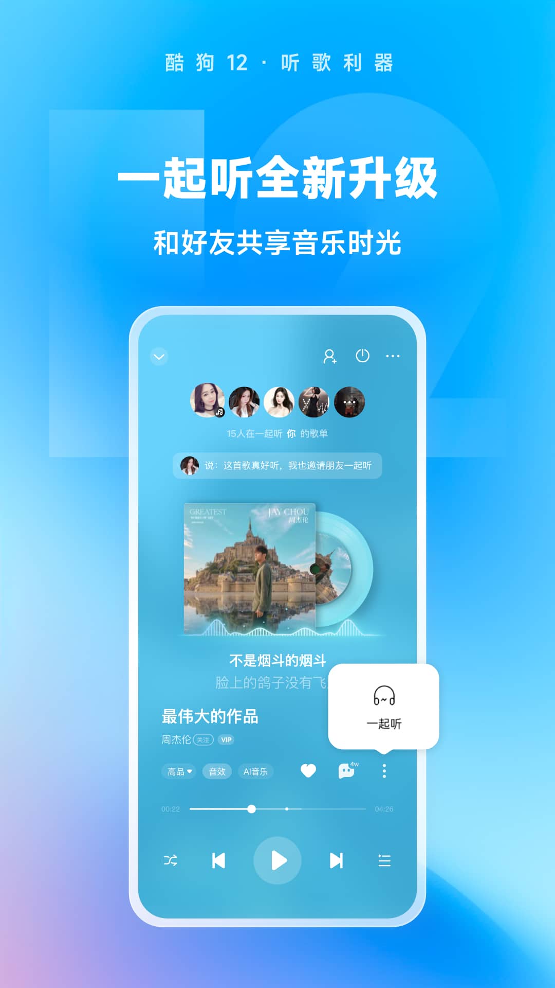 小妮s 玩物直播回放截图