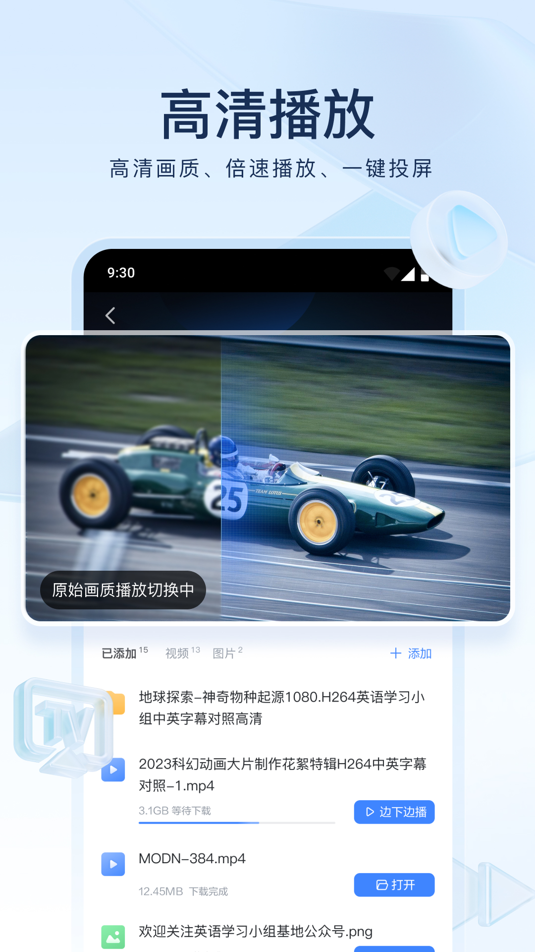 女人的袜子是隐私吗截图