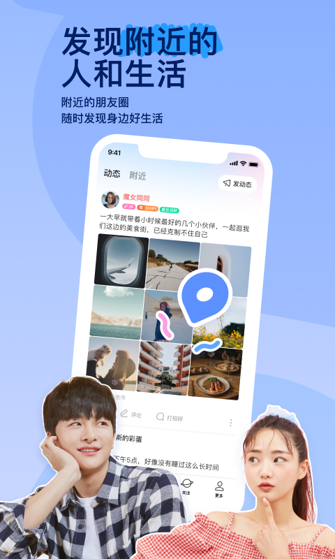 大长腿的猫科动物截图
