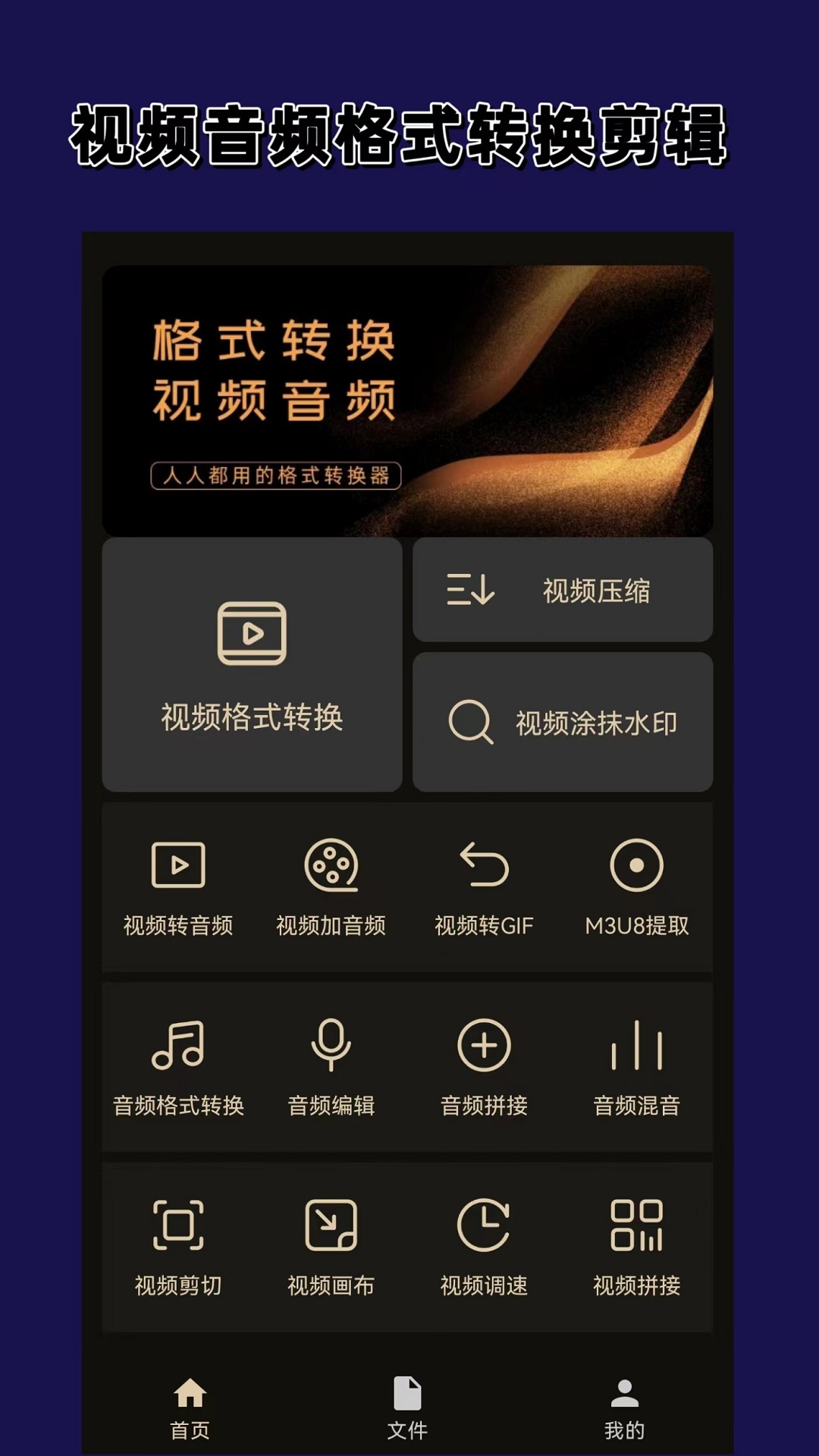 我对你好你也必须对我好的说说截图