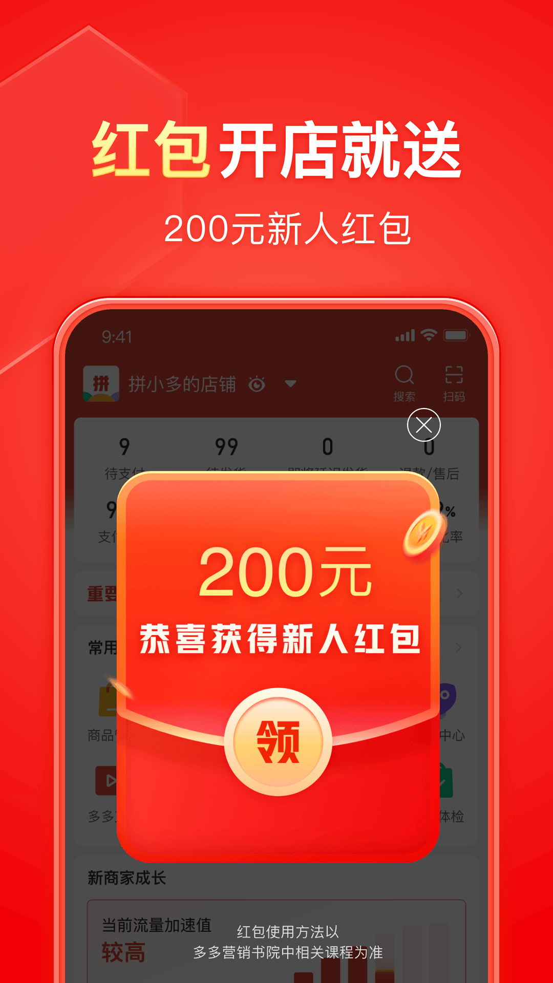 丝袜怎么穿 视频截图
